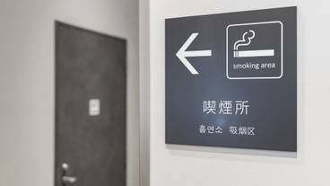 施設内の設備 / 3