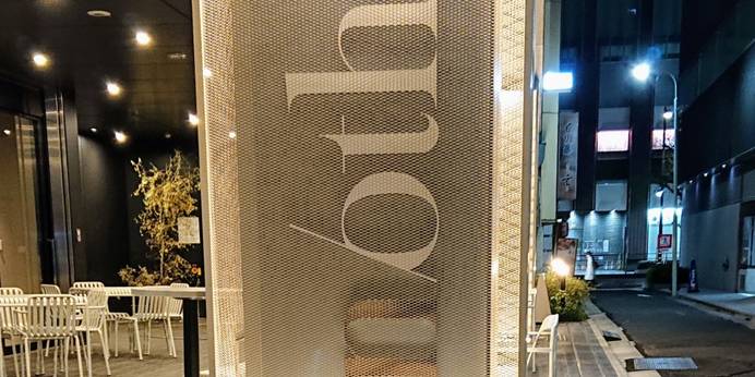 an/other TOKYO（東京都 ビジネスホテル） / 1