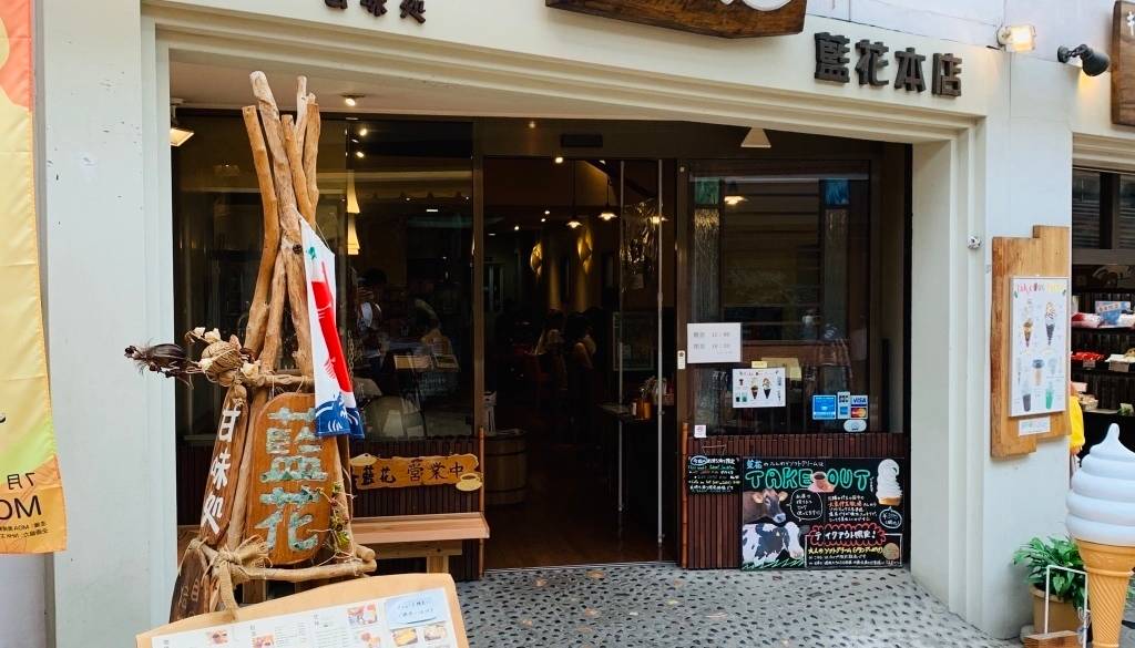 熱海駅前観光＆ランチ
「平和通り商店街」 / 3