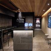 Minn 上野入谷(東京都 アパートメント) / 3