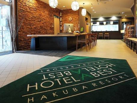 白馬姫川温泉なごみの湯 ホテルアベスト白馬リゾート / 3