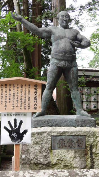 相撲と諏訪大社の関係とは895154