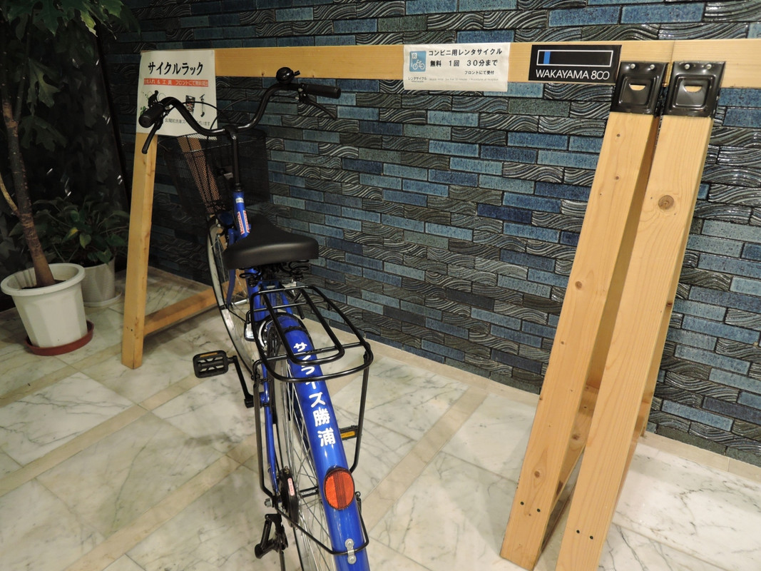 レンタル自転車