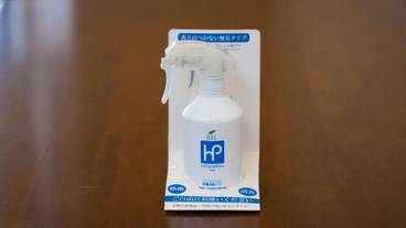 バスルームの設備 / 19