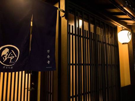 鈴 万寿寺（Rinn Manjuji） / 5