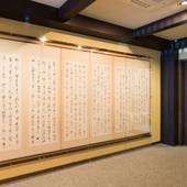 松葉家旅館(京都府 民宿) / 2