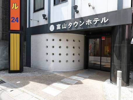 富山タウンホテル / 1