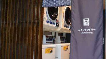 ランドリー ルーム / 4