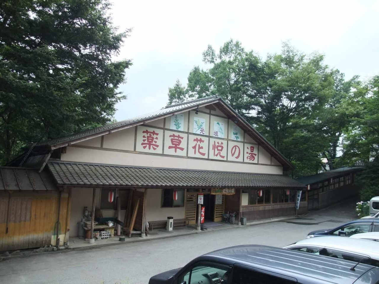 山間部の森に包まれて981070
