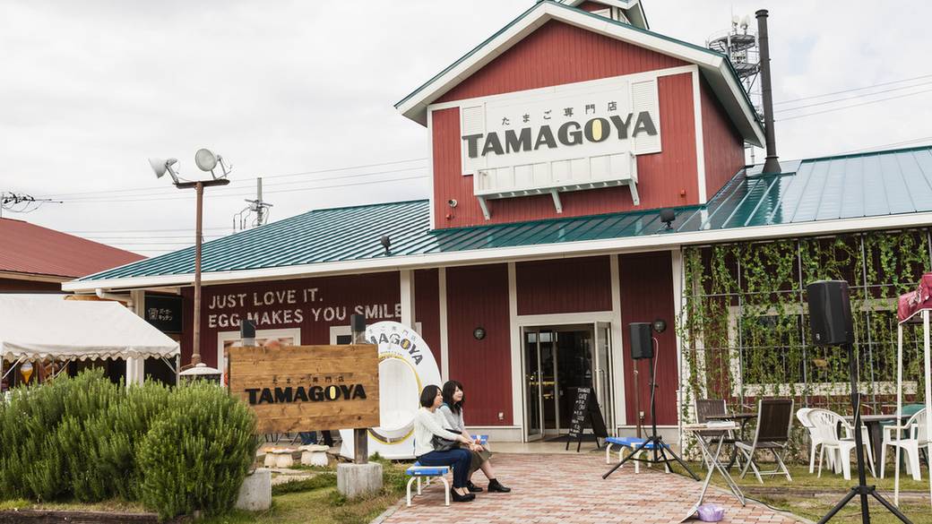 TAMAGOYA① / 2