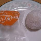 三ケ日製菓（ミッカビセイカ）