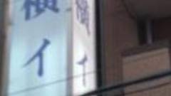 東横イン大阪船場東