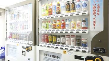 自動販売機 / 2