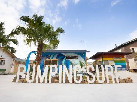 Guest House Pumping Surf / 1