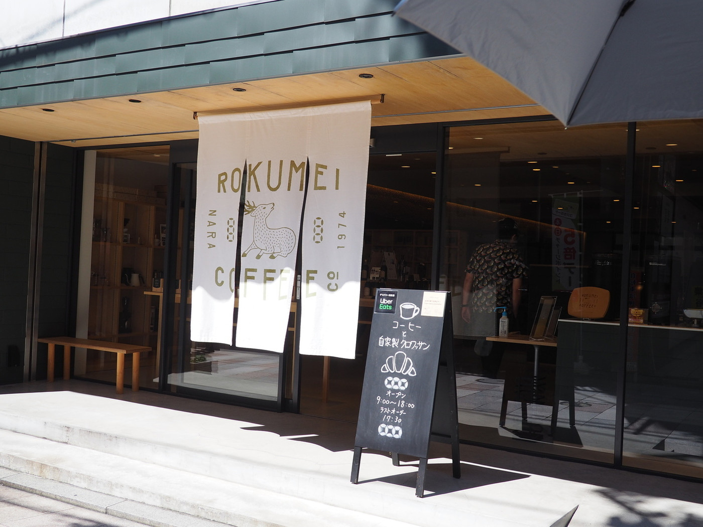 「ROKUMEI COFFEE CO. NARA」 外観 156180721 