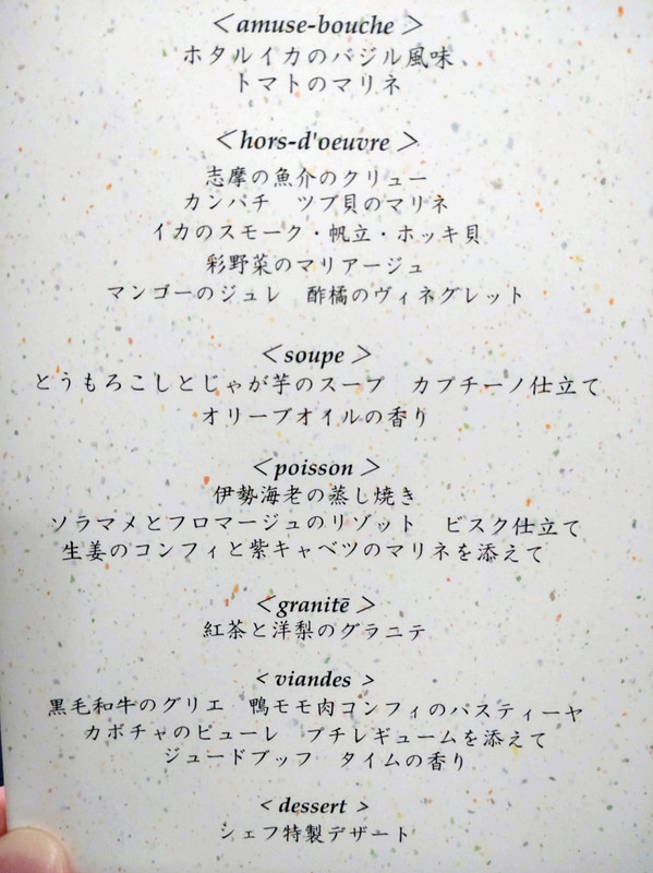 メニュー