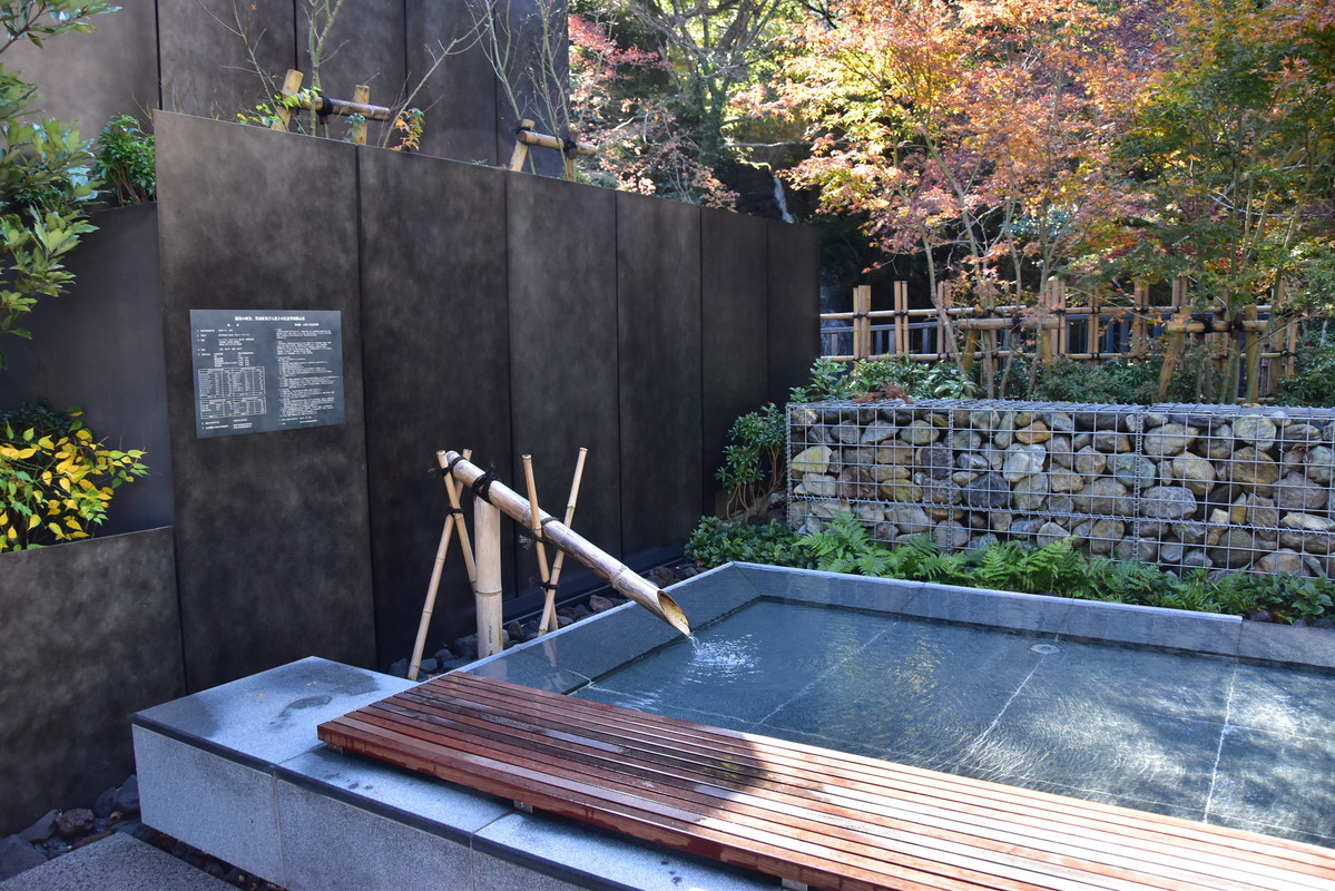 「湯河原惣湯 Books and Retreat」の足湯