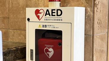 施設内の設備 / 3