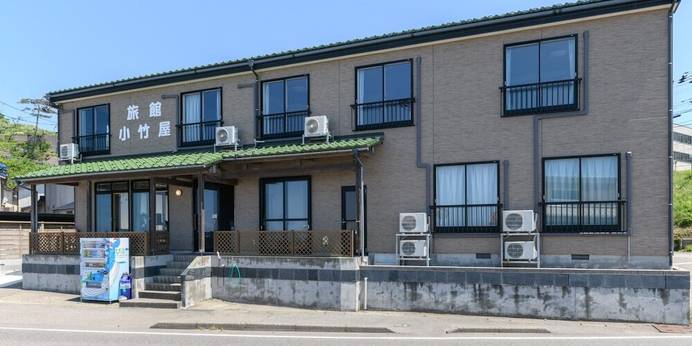 Tabist 小竹屋旅館 柏崎（新潟県 旅館） / 1