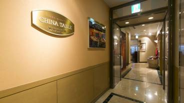 レストラン / 11