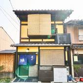 宿や 陣（京都府 町家） / 3