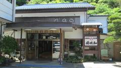 養老渓谷温泉郷 嵯峨和旅館