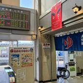 ホテルフォルクローロ高畠（JR東日本ホテルズ）（山形県 リゾートホテル） / 3