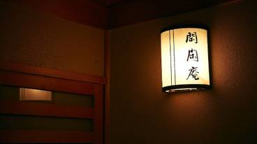 客室 / 3