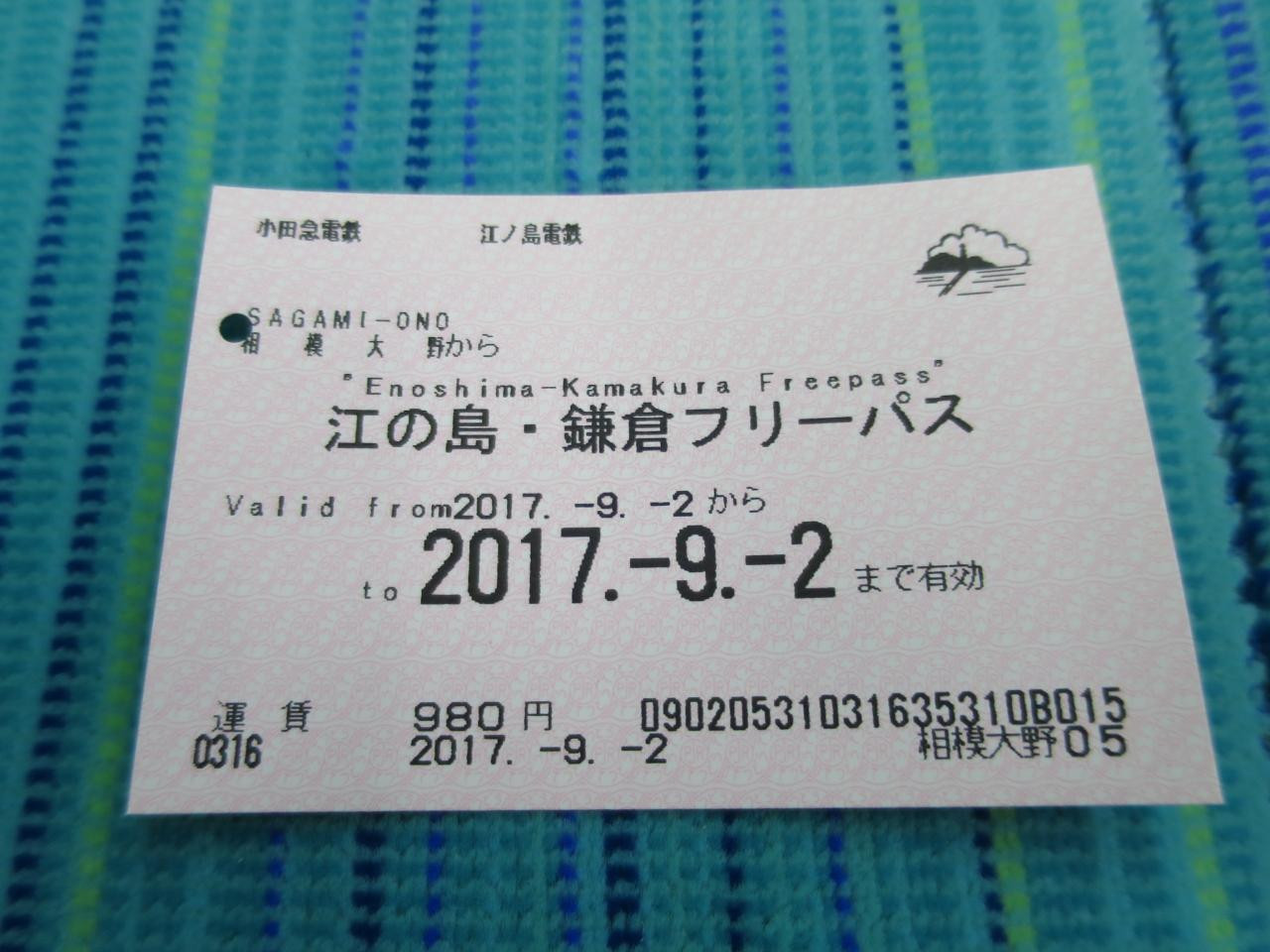 小田急線でのアクセスに◎江ノ電で海沿いも楽しめる2161278