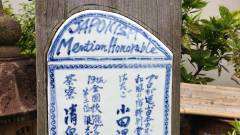 はたご小田温泉