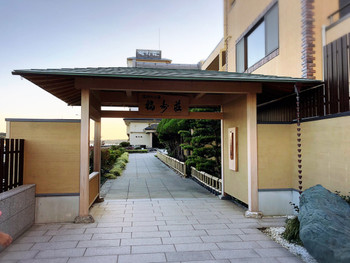 「福寿荘」 その他 139723980 めっちゃ豪華でテンション上がる