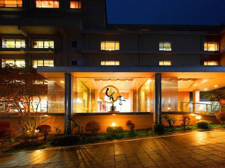 伊香保温泉 よろこびの宿 しん喜 / 4