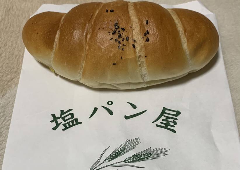 塩パン屋 パン・メゾン / 5