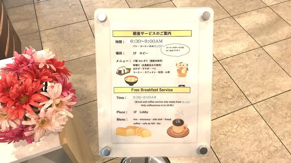 レストラン