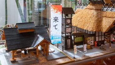 建物のデザイン / 37