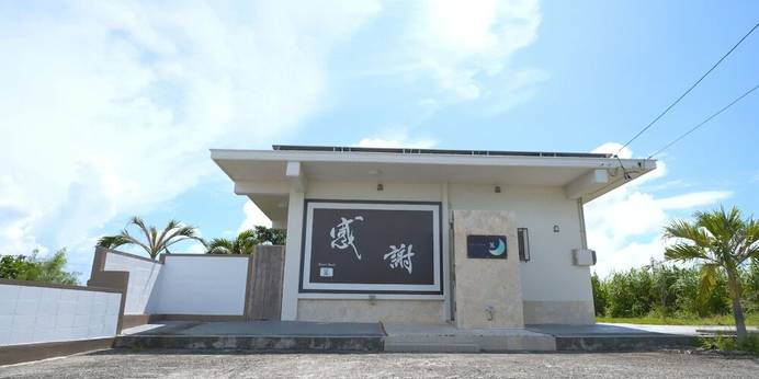 リゾートハウス翼（伊良部島）（沖縄県 別荘・ヴィラ・コンドミニアム） / 1