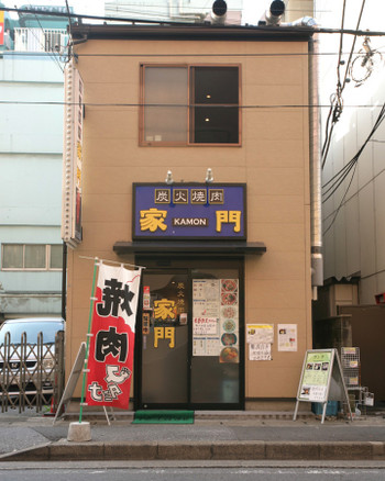 「炭火焼肉 家門」外観 974727 
