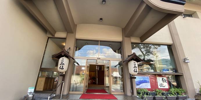 石和温泉郷 旅館 喜仙（きせん）（山梨県 旅館） / 1