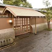 強羅花壇（神奈川県 旅館） / 5