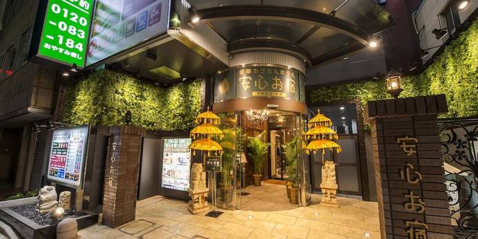 安心お宿 新宿駅前店(東京都 カプセルホテル) / 1