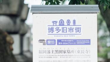 観光スポット / 34