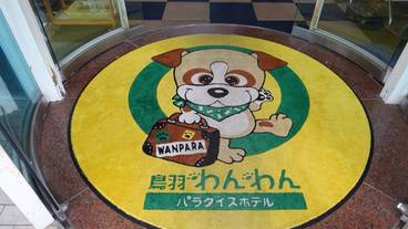 エントランス / 2