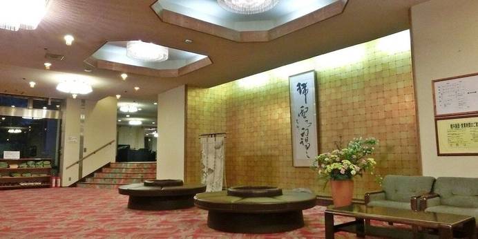 湯河原温泉ホテル四季彩（神奈川県 旅館） / 1