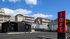 HOTEL R9 The Yard 福山