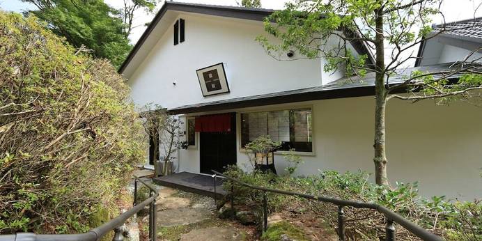 HAKONE KURANJU─蔵樹（神奈川県 旅館） / 1