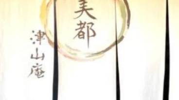 客室の設備とサービス / 24