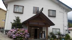 湯野上温泉 まごころの宿 美加登屋