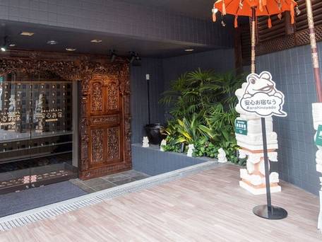 安心お宿 荻窪店 / 3