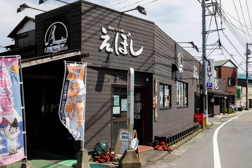 名店「えぼし」で
海鮮料理を堪能 / 1
