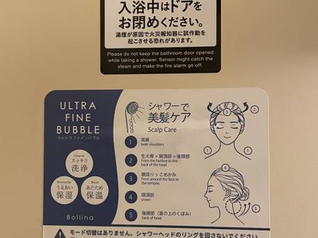 アパホテル 小松 / 4